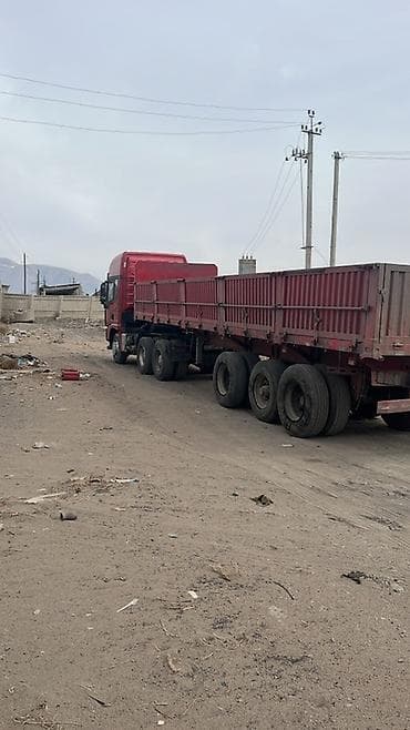 Прицеп, Howo, Бортовой, от 12 т