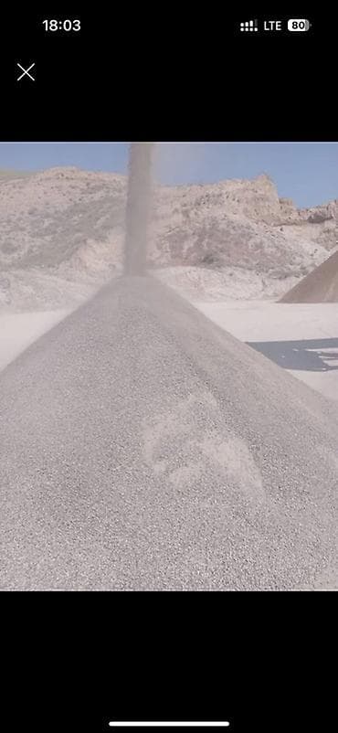 с фундаментом: Смесь щебень и отсев, Чистая, Для фундамента, Камаз — 3