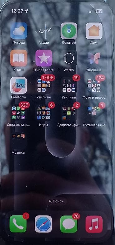 ipod touch 4: IPhone 13, Б/у, 256 ГБ, Голубой, Зарядное устройство, Защитное стекло, Чехол, 89 % — 9