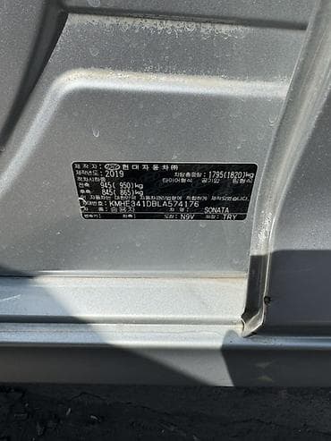 dn8 sonata: Hyundai Sonata: 2019 г., Автомат, Газ, Седан — 10