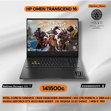 Игровой, Новый, Intel Core i9