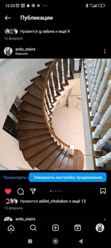 ремонт акумулятор: Лестница Тепкич — 16