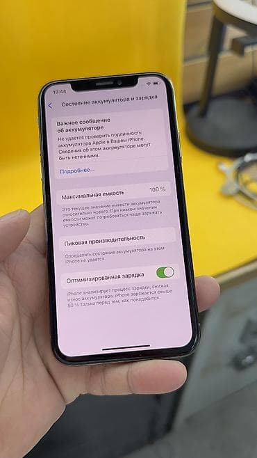 iphone цена в бишкеке: IPhone Xs, Б/у, 64 ГБ, 100 % — 4