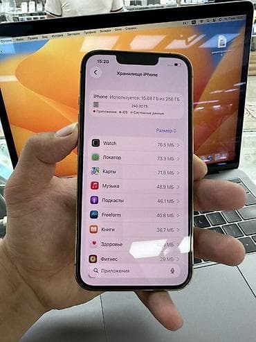 apple max: IPhone 13 Pro, Б/у, 256 ГБ, Золотой, Защитное стекло, Чехол, 97 % — 4