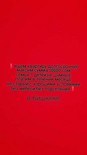 сдаются квартиру: 2 комнаты, 1 м², Без мебели — 1