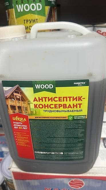 extra: Краски и лаки для дерева и паркета 1) Extra Wood «Байкал» – краска — 5