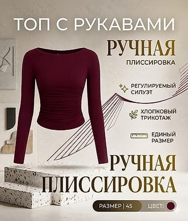 Чарбалык товарлар: — дизайнер продающих карточек товаров для маркетплейсов Wildberries и — 3