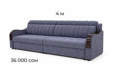 Офисная мебель: Прямой диван — 1