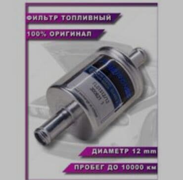 патрубок одиссей: ГБО, Новый — 4