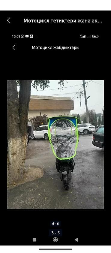 балон для купание: Универсальный тент Новый, Самовывоз — 4