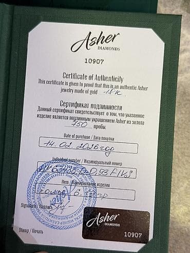 amber elixir: Кулон, Проба 750, Женские, Новый, Сердца — 5