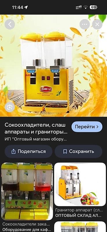 Оборудование для производства: Гранитор/слаш-машина с двумя прозрачными бункерами - Двухпостовая — 3