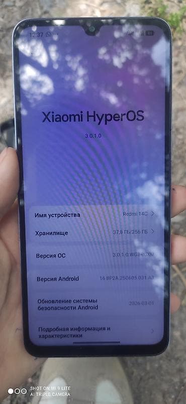 bwb e34: Redmi, Redmi 14C, Б/у, 256 ГБ, цвет - Белый, 2 SIM — 4