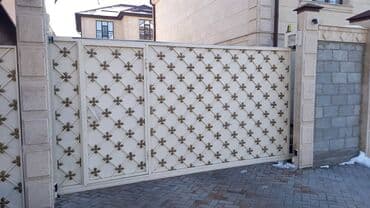 набор ключ айрафорс: Сварка | Ворота — 9