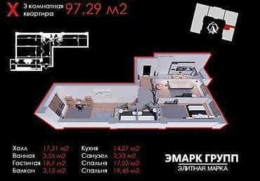 all group: 3 комнаты, 97 м², Элитка, 3 этаж, Готовая ПСО (под самоотделку) — 10