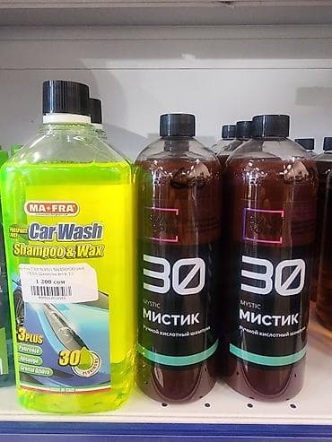 шампунь для машины: Ручные автошампуни. Огромный выбор. С воском и без воска. более 10 — 3