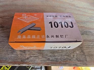 Бекитүүчү элементтер: Скобы 1010J для мебельного/строительного степлера - Тип: U-образные — 2