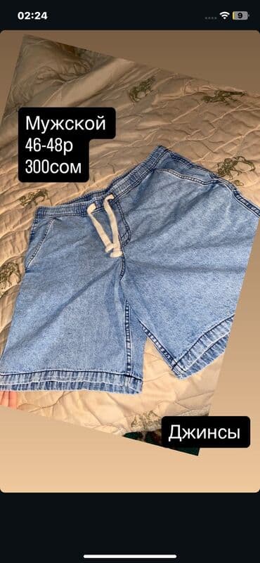 Ламинат: Отдам даром — 5