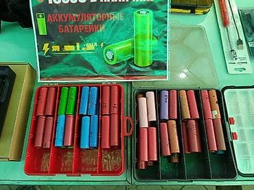 16 gb: Аккумуляторные батарейки форм‑фактора 18650. по 150 за шт - Тип — 1