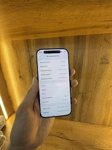 телефон 2023: IPhone 17 Pro, Синий, 100 % — 5