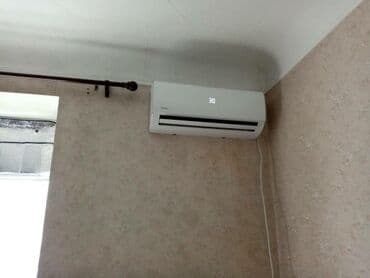 заправка холодильник: Кондиционер — 19