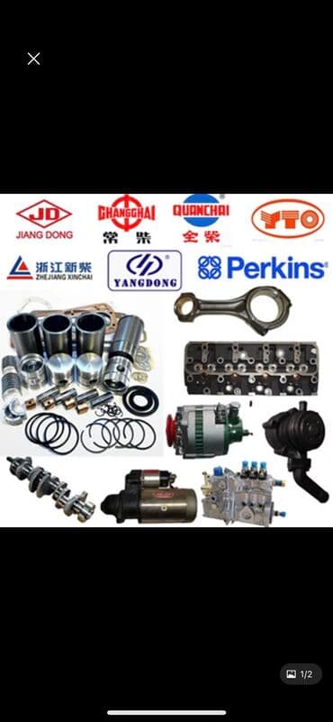 гильзы: Основная продукция:Коленчатый вал, балансировочный вал, гильза — 3