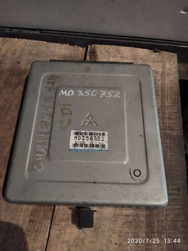 программист delphi: Mitsubishi Challenger Компьютер ДВС, Митсубиши Челленжер блок — 1