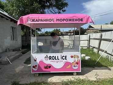 Даяр бизнес: Бизнес сатуу Фудтрак, Төмөнкүлөр менен бирге: Жабдуулар жана эмерек — 3