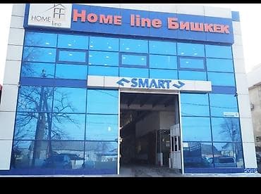 сколько стоит ламинат: Home Line Бишкек — окна, профиль, подоконники ПВХ и алюминиевый — 2