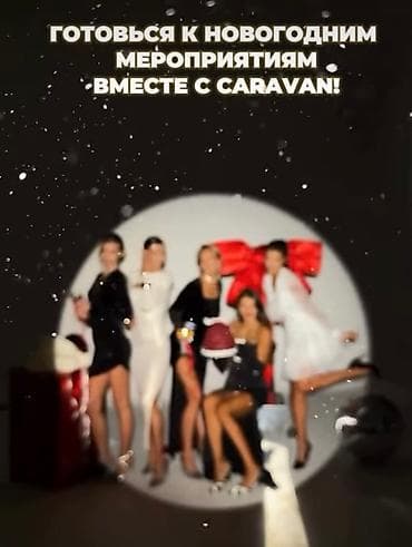 2этаж: Бутик, 18 м², Караван, С ремонтом, С оборудованием — 1