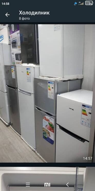 холодилник новые: Холодильник Новый, Однокамерный, De frost (капельный), 47 * 85 * 47 — 4