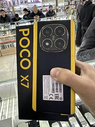 Poco X7, 256 ГБ, цвет - Желтый, 2 SIM