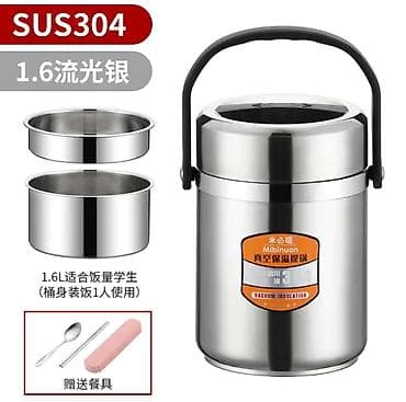 кастрюля кыргызча: Г.Ош. Термос для еды, 12часов держит тепло, 1,6литр, новый — 1