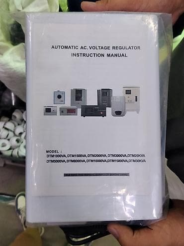 Автоматический стабилизатор переменного напряжения (Automatic AC — 1
