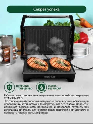 вечер: Тостер, Платная доставка, Самовывоз, Бесплатная доставка — 5