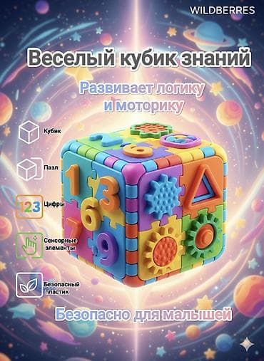 ми 10 с: Делаю продающие карточки для маркетплейсов Wildberries и Ozon. Работаю — 2