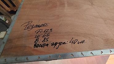 боос кой: Брудер универсальный есть в наличии — 2