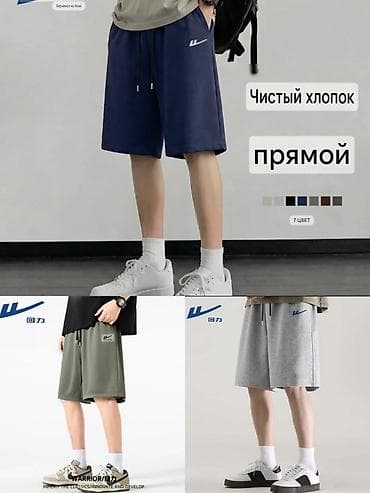 Шорты: Мужские шорты, 3XL, 4XL, 5XL, Новый, цвет - Серый, Самовывоз, Платная доставка — 1