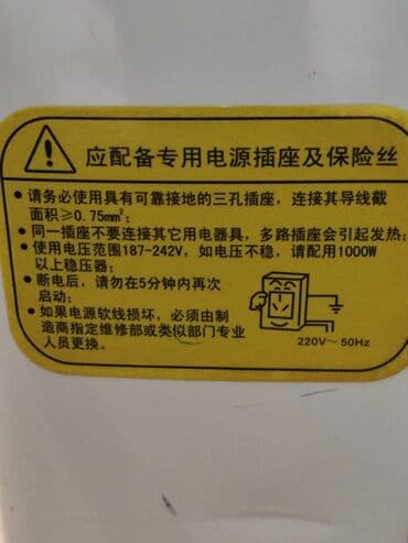 холодильник хранение: Морозильник, Б/у, Самовывоз — 3