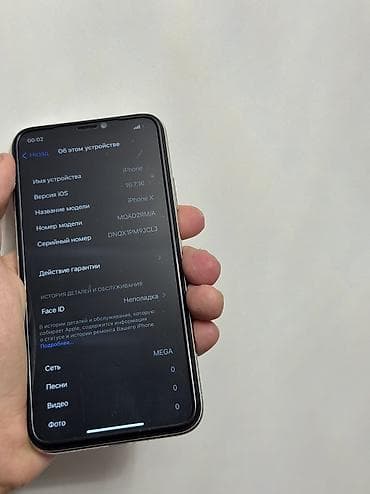 Техника и электроника: IPhone X, Б/у, 64 ГБ, Белый, Зарядное устройство, Защитное стекло, Чехол, 100 % — 3