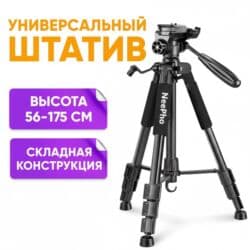 3 вида 🇰🇬🇰🇬🇰🇬Штативы для сьемки со смартфона фото и видео at lalafo.kg 3 вида 🇰🇬🇰🇬🇰🇬Штативы для сьемки со смартфона фото и видео