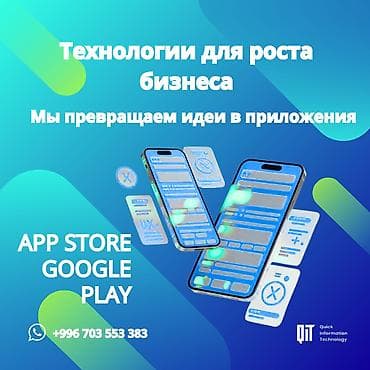 samsung fold3: Лендинг страницы, Мобильные приложения Android, Мобильные приложения iOS | Восстановление, Поддержка, Автоматизация — 1