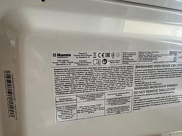 zv e10: Микроволновка — 3