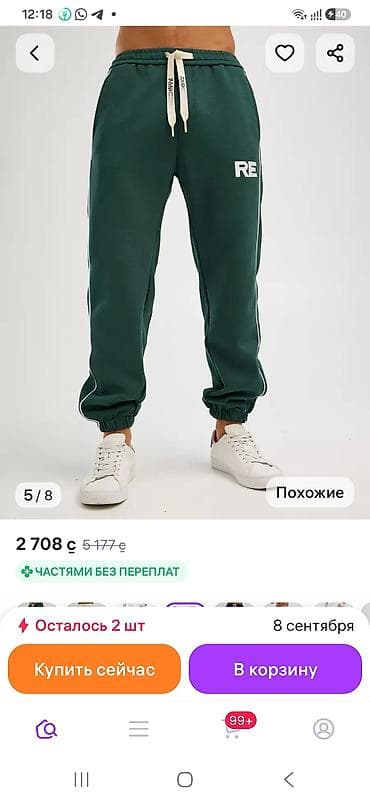 Конструктора-лекальщики: Конструктор-лекальщик — 1