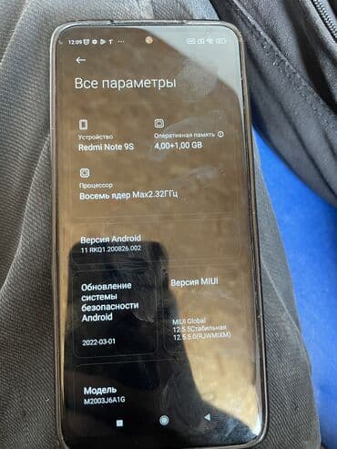 ssd crucial: Redmi, Redmi Note 9S, Б/у, 64 ГБ, цвет - Синий, 2 SIM — 6