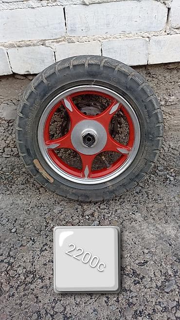 скутера запчасти: ПРОДАЮ ЗАПЧАСТИ ДЛЯ СКУТЕРА — 7