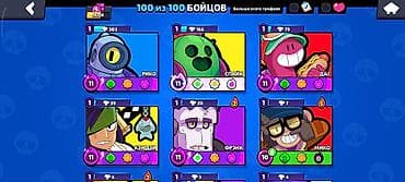 Портативные консоли: БРАВЛ СТАРС АККАУНТ — 9