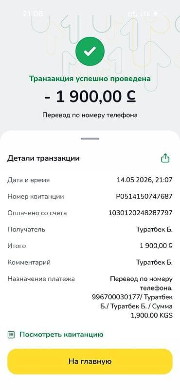аренда автомобил матизя: Аренда под такси таксиге автоууна берилет сдается в аренду hyundai — 2