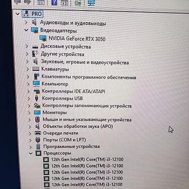 redmi s 2: Компьютер, ОЗУ 16 ГБ, Игровой, Intel Core i3, NVIDIA GeForce RTX 3050, HDD + SSD — 4