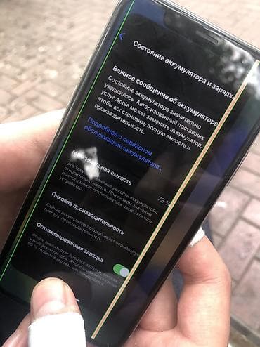 айфон 10 256 гб цена бу: IPhone X, Б/у, 64 ГБ, Белый, Защитное стекло, 73 % — 2